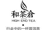 和茶倉