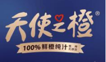 天使之橙飲品