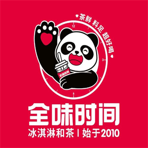 全味時間奶茶店