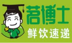 茗博士鮮飲速遞