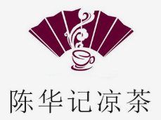 陳華記涼茶