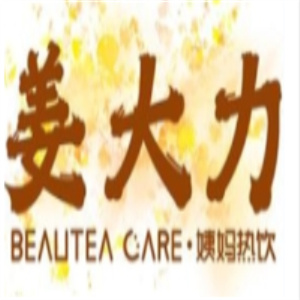 姜大力養(yǎng)生飲品