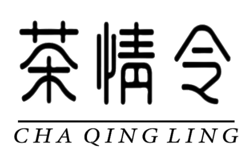 茶情令奶茶