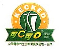 可C可D鮮榨果蔬氧吧