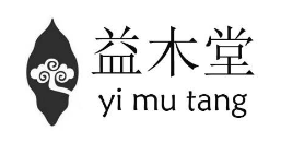 益木堂奶茶品牌logo