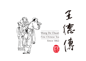 王德傳茶莊