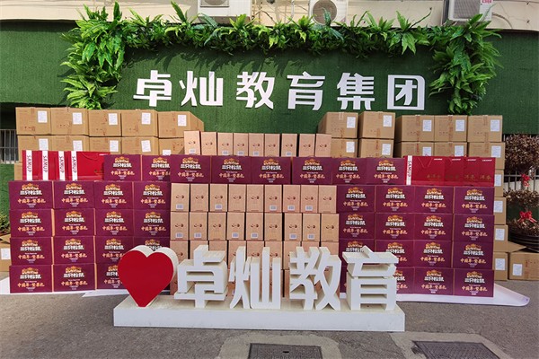 卓燦教育 卓燦教育