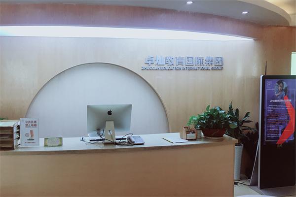 卓燦教育 卓燦教育