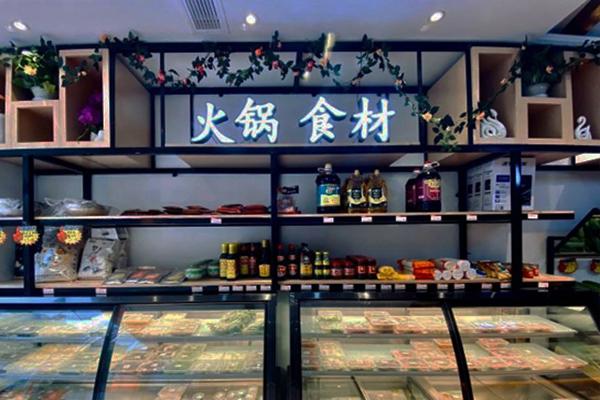 王富貴火鍋食材