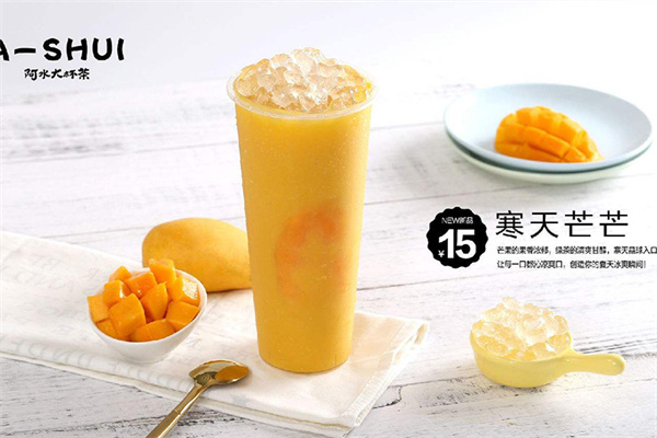 阿水大杯茶 阿水大杯茶