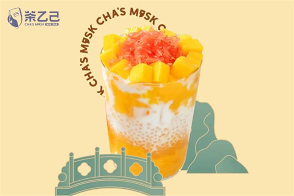 茶乙己奶茶 茶乙己奶茶