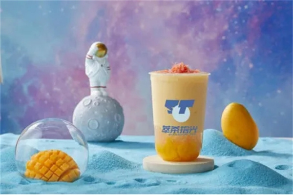 萃茶拾光奶茶 萃茶拾光奶茶