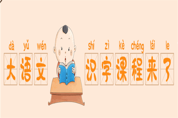 育靈童國學館 育靈童國學館