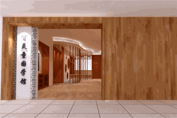 育靈童國學館 育靈童國學館