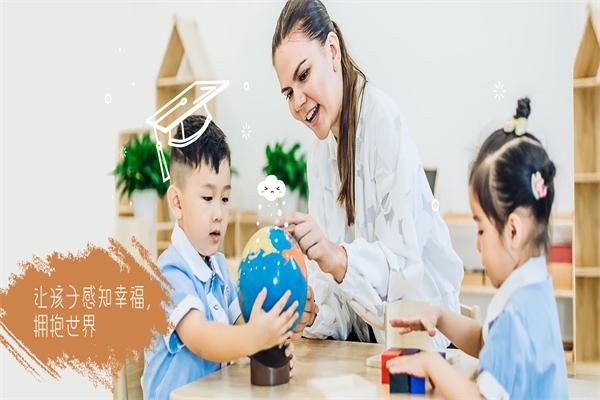 蒙田森學前教育