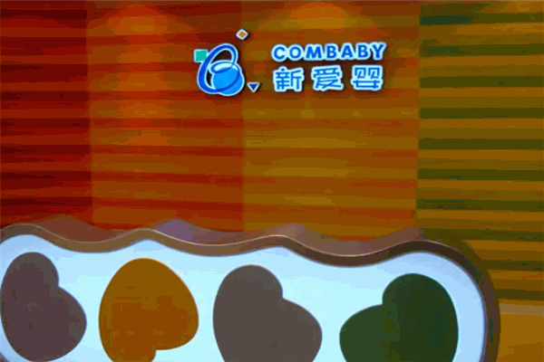 新愛嬰早教 新愛嬰早教