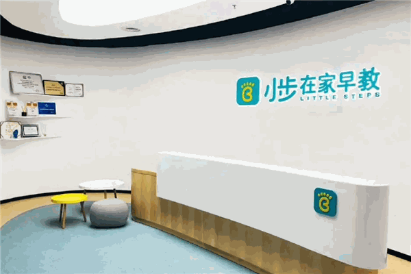 小步在家早教