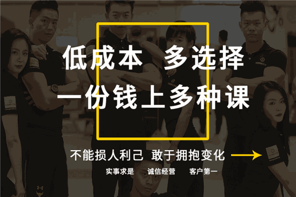 中田健身工作室 中田健身工作室