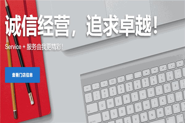 直信創(chuàng)鄴 直信創(chuàng)鄴