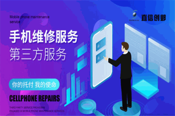 直信創(chuàng)鄴 直信創(chuàng)鄴