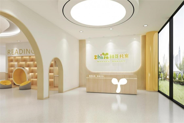 稚芽托育 稚芽托育