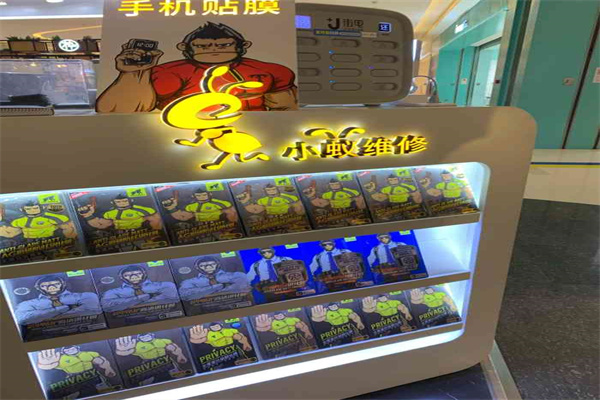 小蟻手機維修 小蟻手機維修