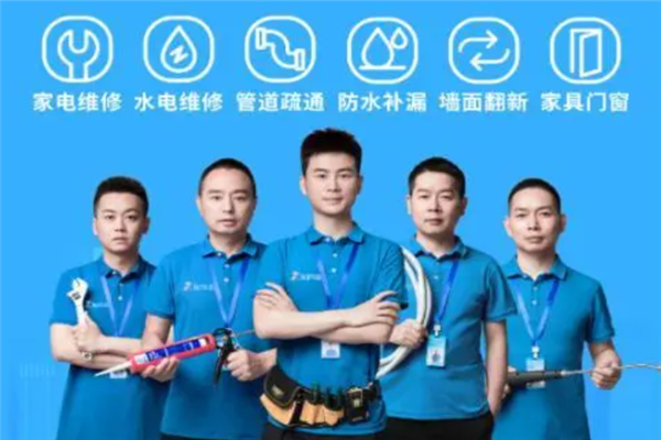 啄木鳥(niǎo)家庭維修 啄木鳥(niǎo)家庭維修