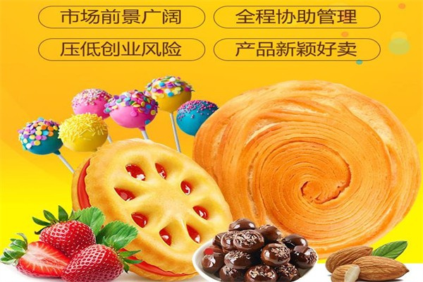 滿(mǎn)天星6塊6零食 滿(mǎn)天星6塊6零食