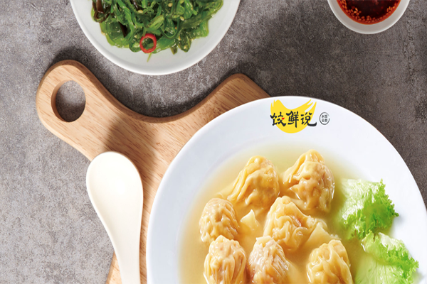 餃鮮說水餃云吞