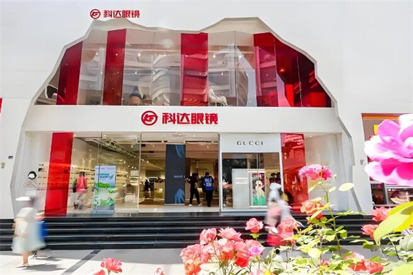 科達眼鏡 科達眼鏡