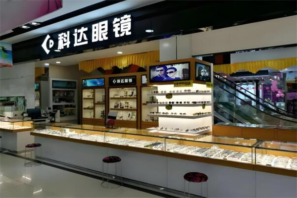 科達眼鏡 科達眼鏡
