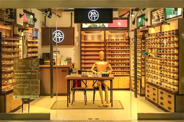 木九十眼鏡 木九十眼鏡