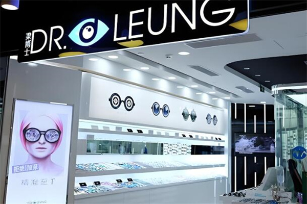 梁博士眼鏡 梁博士眼鏡