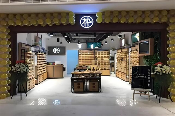 木九十眼鏡 木九十眼鏡