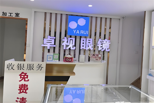 卓視眼鏡 卓視眼鏡