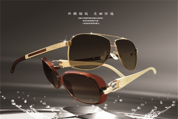 絲路眼鏡 絲路眼鏡