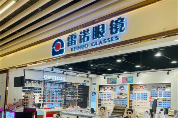 雷諾眼鏡 雷諾眼鏡