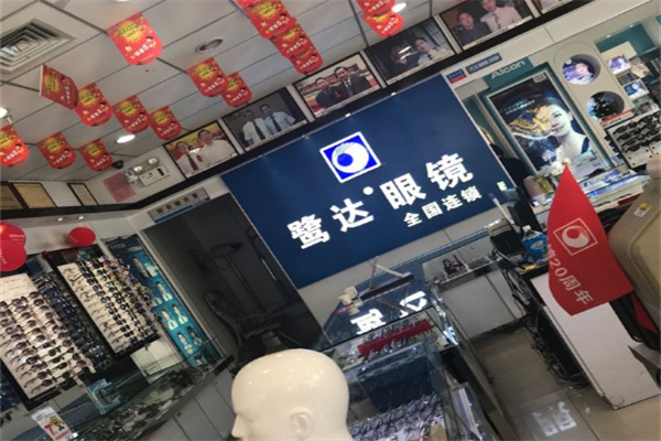 鷺達眼鏡 鷺達眼鏡