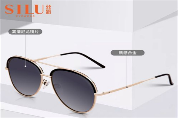 絲路眼鏡 絲路眼鏡