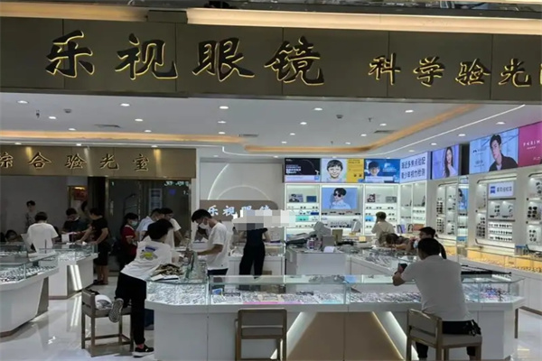 樂視眼鏡加盟 樂視眼鏡加盟