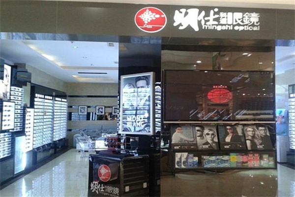明仕科達眼鏡加盟 明仕科達眼鏡加盟