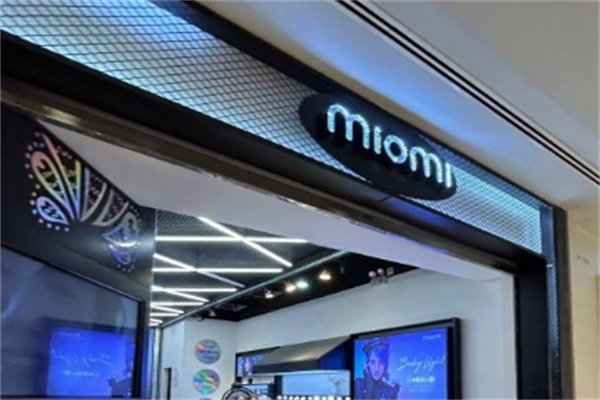 米歐米隱形眼鏡加盟 米歐米隱形眼鏡加盟