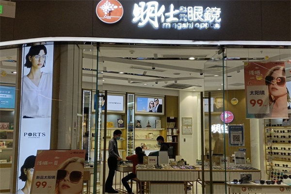 明仕科達眼鏡加盟 明仕科達眼鏡加盟