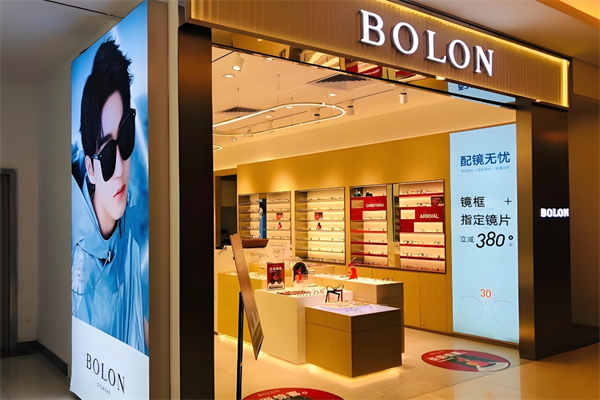 暴龍眼鏡 暴龍眼鏡