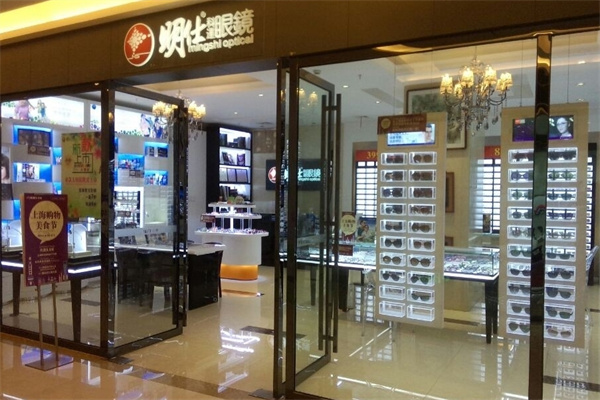 明仕科達眼鏡加盟 明仕科達眼鏡加盟