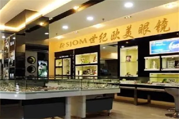 世紀歐美眼鏡