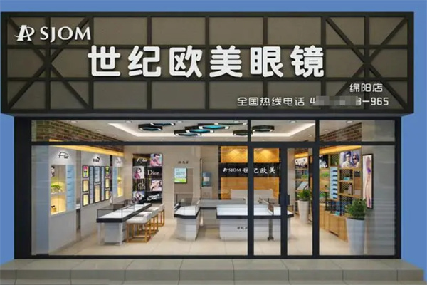 世紀歐美眼鏡