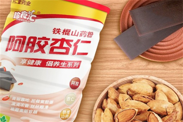 珍食匯休閑食品