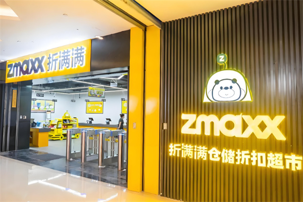 折滿滿進(jìn)口零食