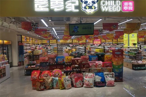 童零紀零食加盟 童零紀零食加盟